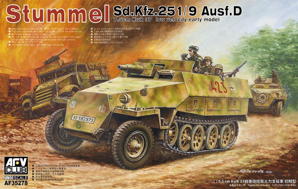 AFV Club 1/35 AF35278 Stummel SdKfz.251/9 Ausf D 7.5cm KwK 37German WW2 Half Track