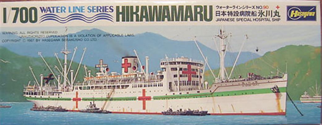 Hasegawa 1/700 43502 Japanese WW2 Hospital Ship Hikawamaru