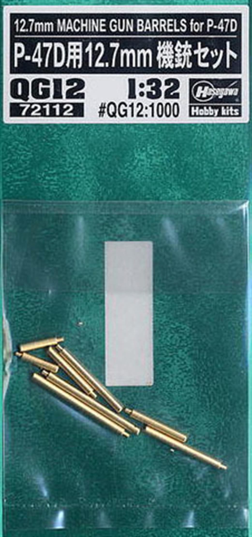 Hasegawa 1/32 72112 Machine Gun Barrels For P47D